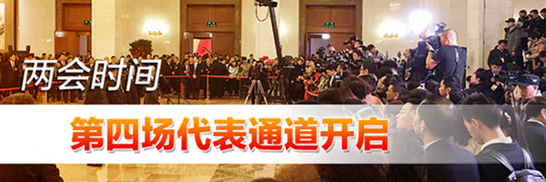 视频回放丨第四场