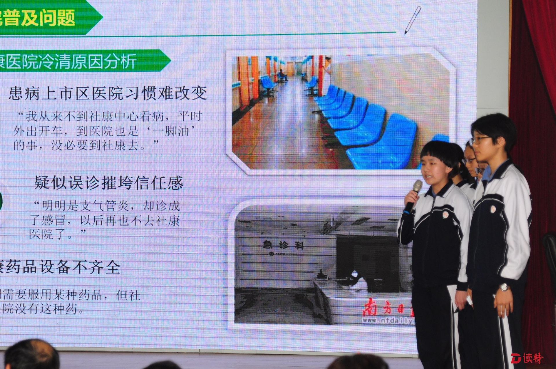 深圳校园版“两会”来了!80余件