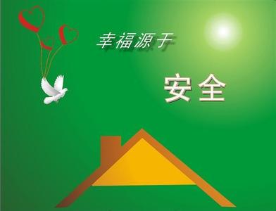 法律规定的这些安全生产档案记录，企业必须建立！