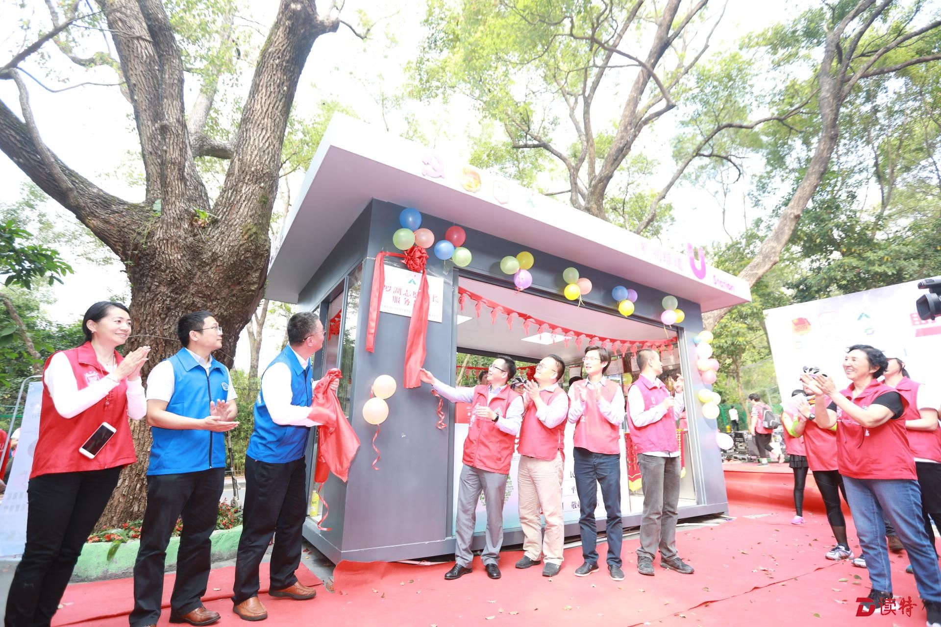 罗湖建成全市首家志愿河长服务基地