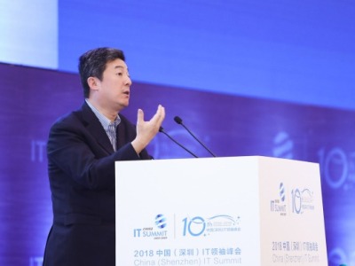 IT峰会 | 张首晟：深圳需提升高校数理科研能力