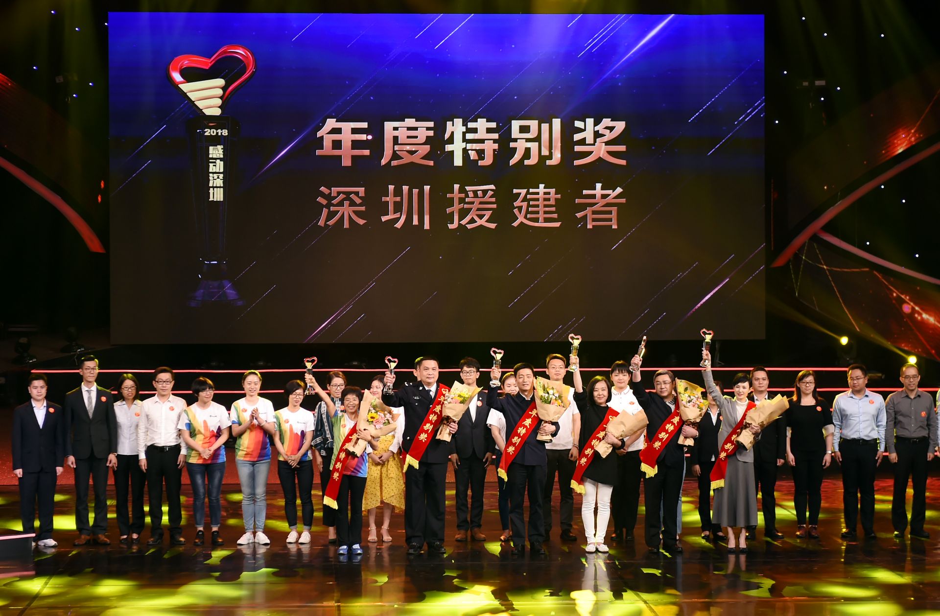 情暖鹏城！致敬有爱的深圳人