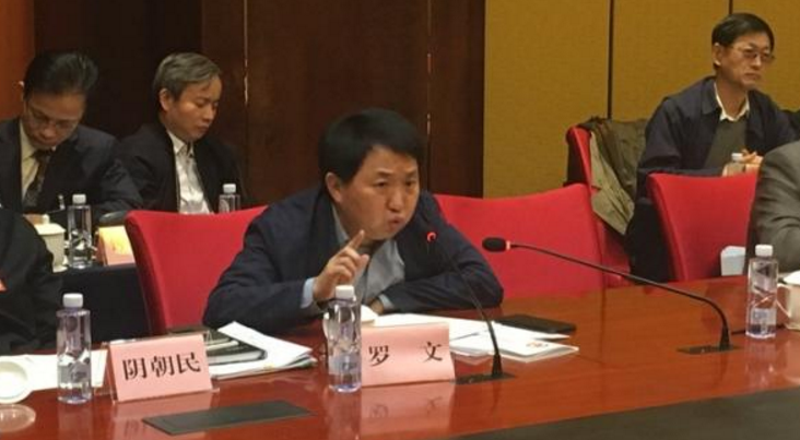 工信部副部长谈携号转网:已在试点 全面实现要到2020年