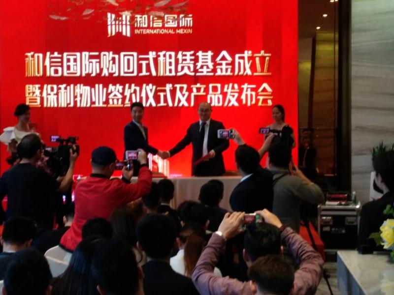 推动“租售并举”！企业联手开拓罗湖长租市场