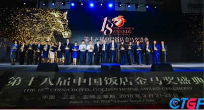 佳兆业酒店集团斩获中国饭店金马奖双重大奖