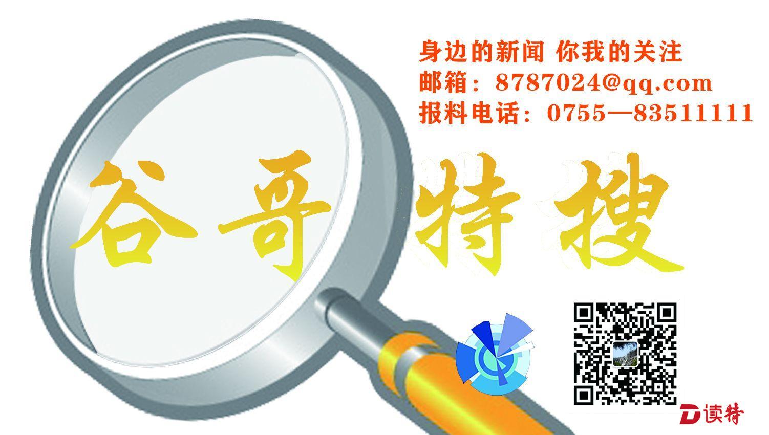 谷哥特搜｜社区工作站弄错信息 办不了居住证该找谁？