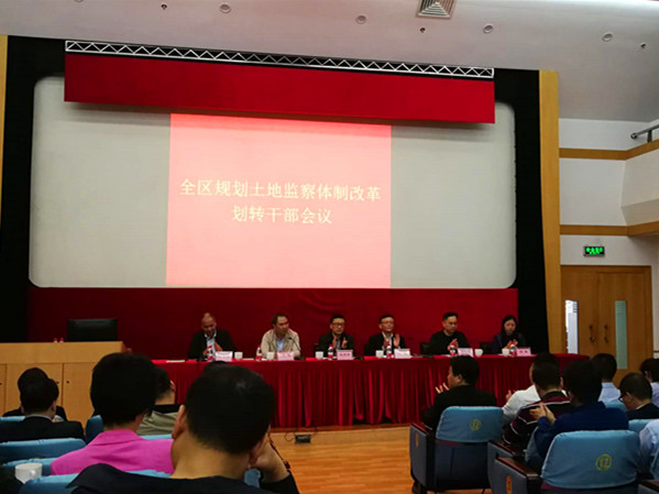 罗湖将把10街道查违执法队伍一并收回区规划土地监察局