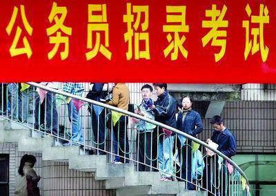 公务员招考本周日笔试  深圳共87个考点