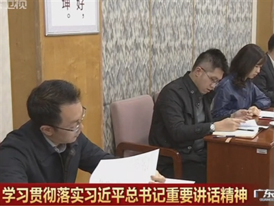省政协：把总书记重要讲话精神贯彻落实到各个环节