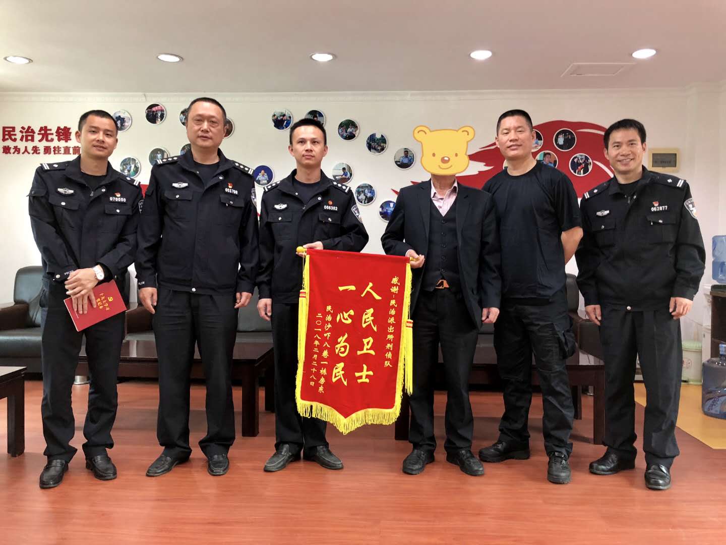 民治派出所破获系列偷窃案 群众赠锦旗致谢 