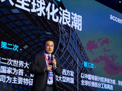 2018APEC中小企业跨境电商峰会：跨境电商进入新贸易时代