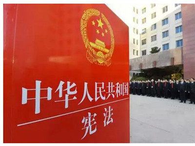 深圳市法学法律界专家：迅速兴起全市学习宣传宪法热潮