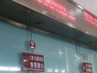 衡山景区规定美国籍游客购票加关税？官方:系谣传