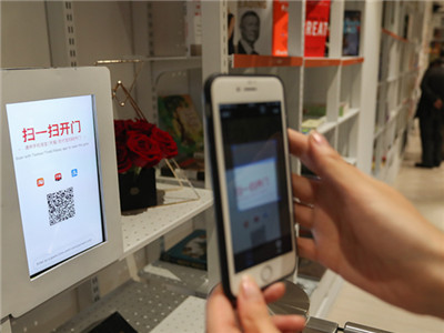 刷脸进店无感支付 全国首家天猫无人书店落地上海