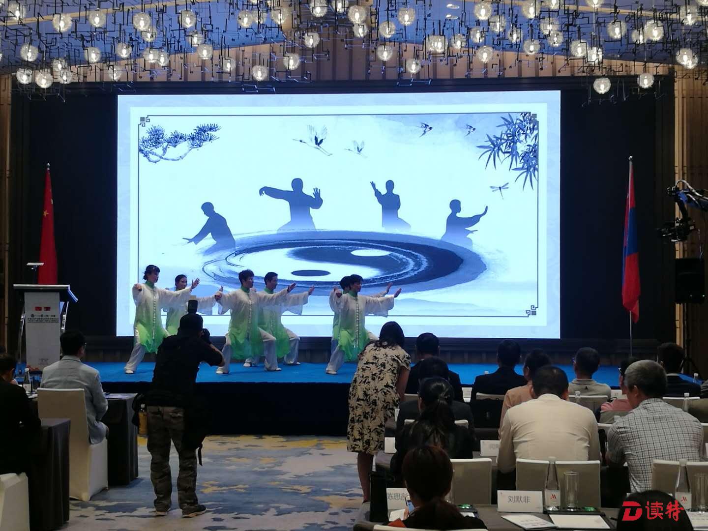 中蒙体育文化产业发展论坛 暨合作签约仪式在深举行