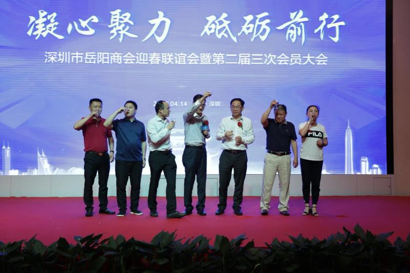上市公司当家人分享创业经历 岳商读书会成立提升涵养
