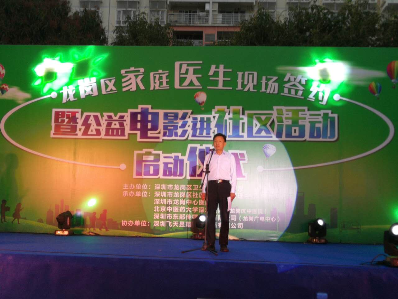 医疗服务到户！龙岗区家庭医生签约居民达162.9万