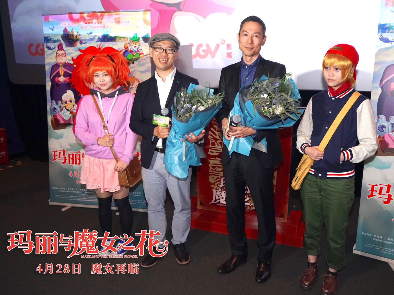 《玛丽与魔女之花》点映获赞 宫崎骏勉励爱徒背水一战