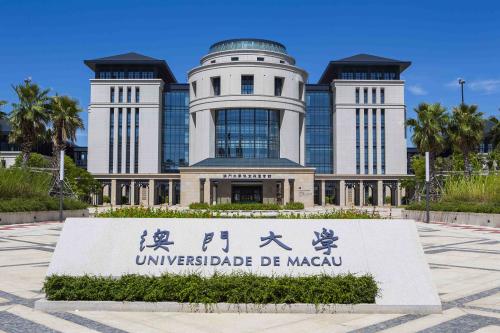 澳门大学4月22日举行开放日