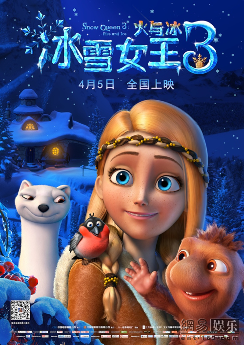 《冰雪女王3》携雪公映 成小假期唯一进口动画