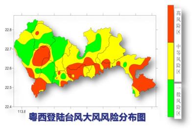 4月中旬将出现首场强降雨 深圳召开全市三防工作会议