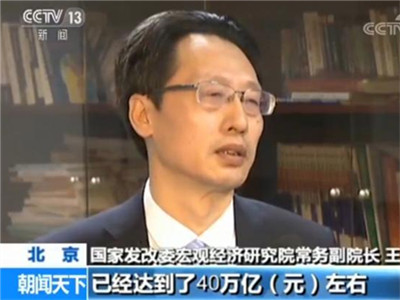 专家分析：美方挑起中美贸易摩擦 对我国宏观经济运行影响不大