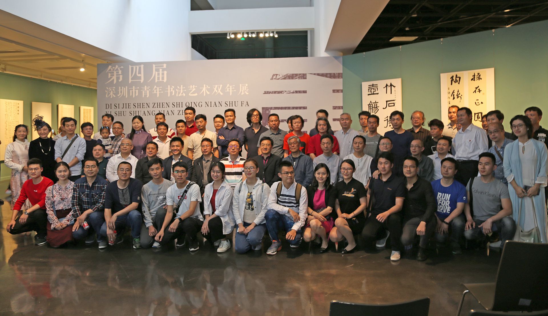 看展 | 饱蘸笔墨写青春,120幅作品展深圳青年书法家风采