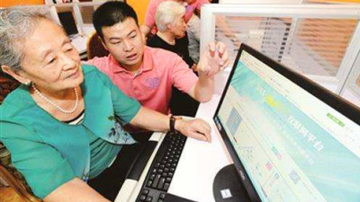 深圳公办养老机构入住评估轮候平台已经上线！你想知道的都在这儿