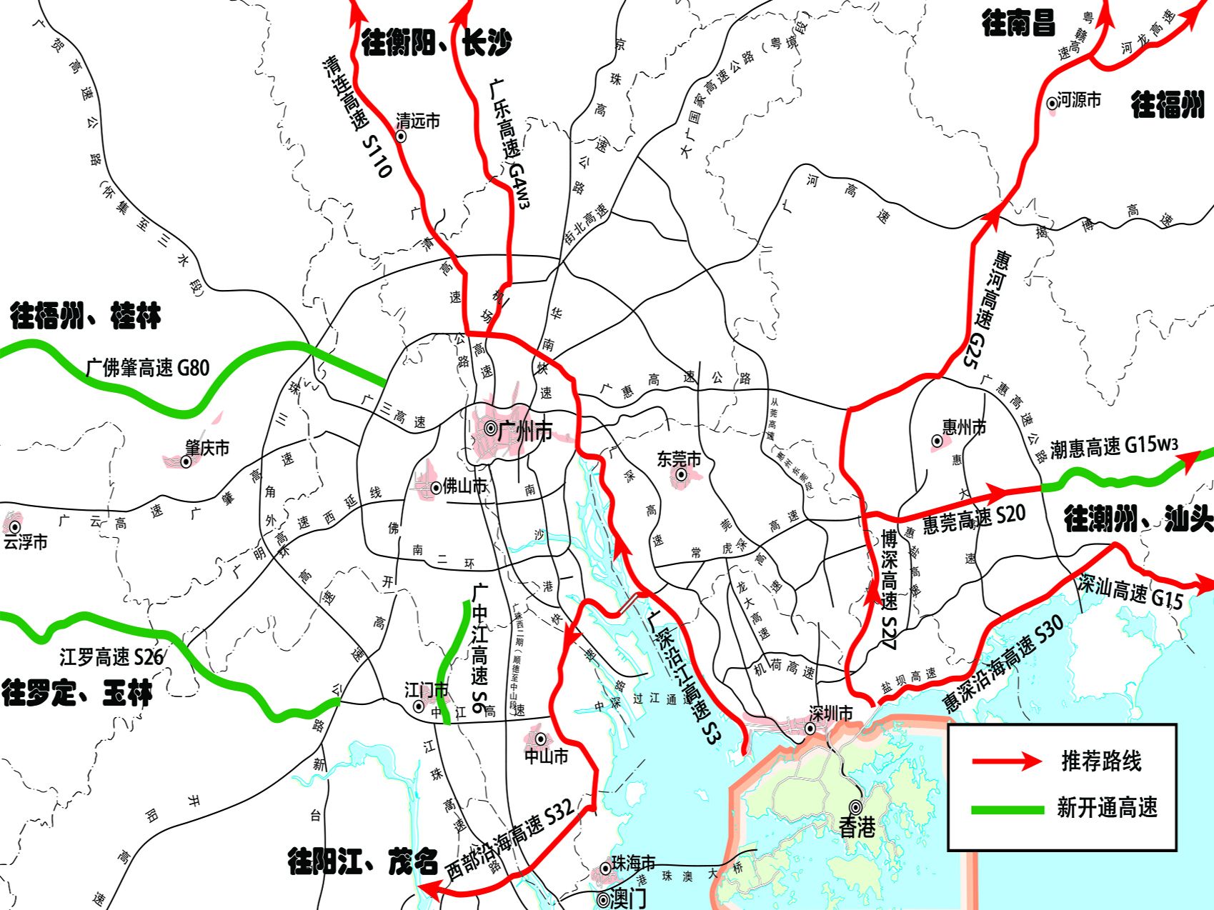 五一出城高峰预计4月28日下午开始！高速通行指引发布