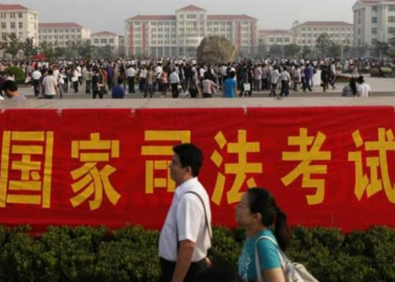 司法考试新规提高报名门槛，严重失信者不得报名