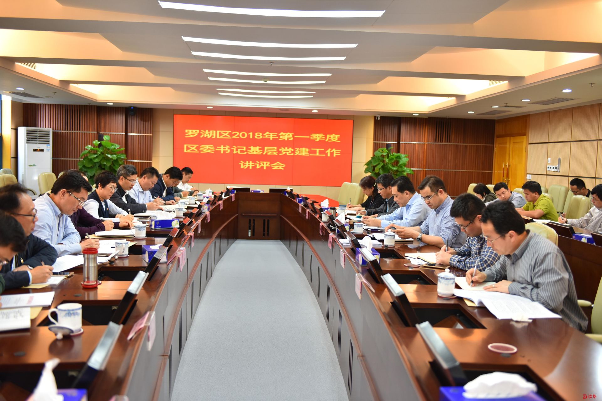 罗湖建立区委书记党建讲评会制度,部署