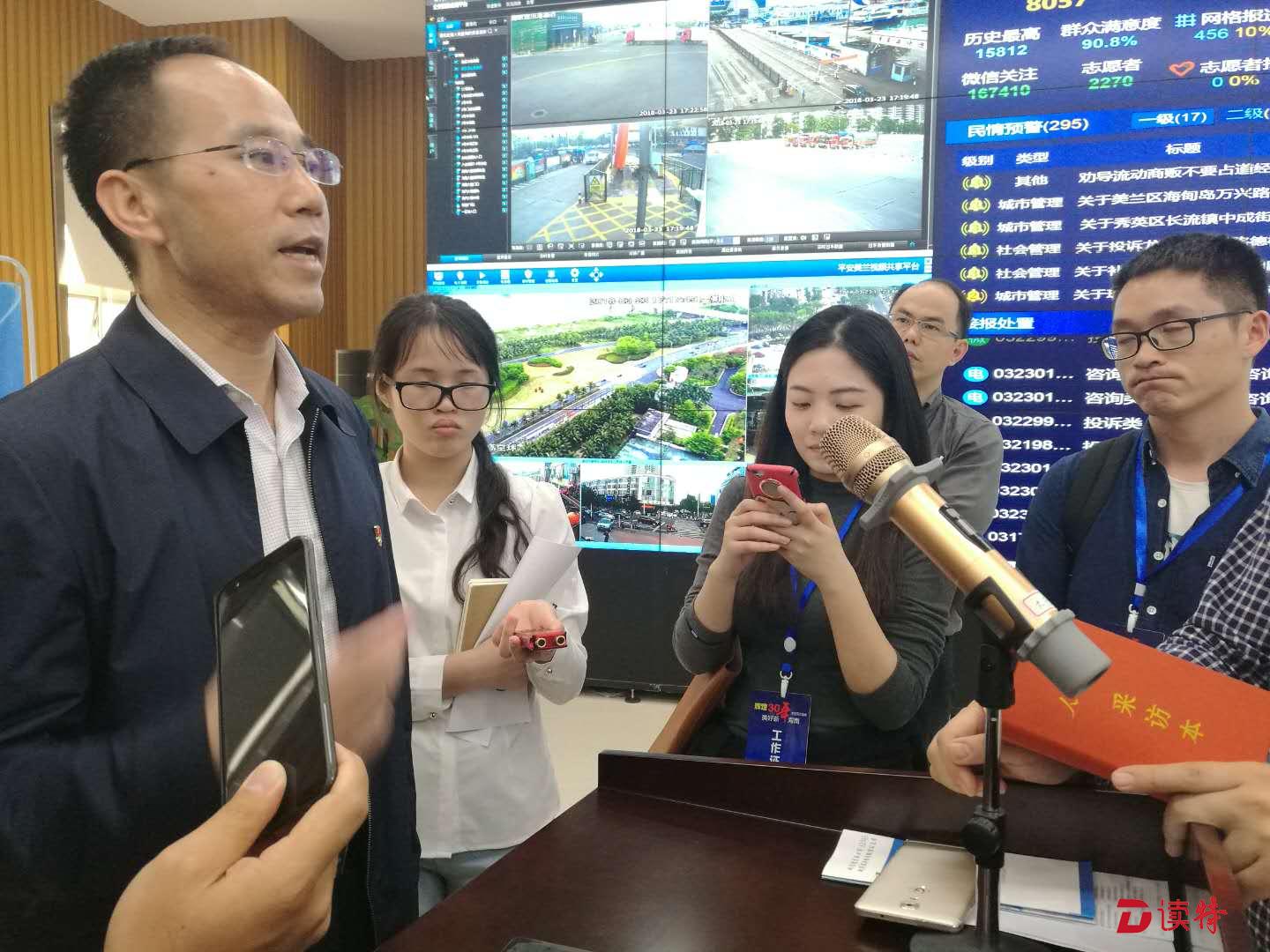 每个城市都有12345热线，海口的12345热线有点不一样