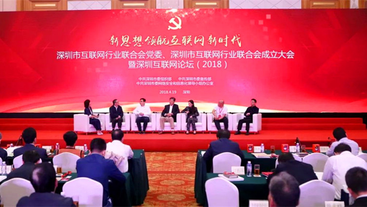 从“‘要我’党建’”到“‘我要’党建”，深圳互联网企业“红色引擎”愈发强劲