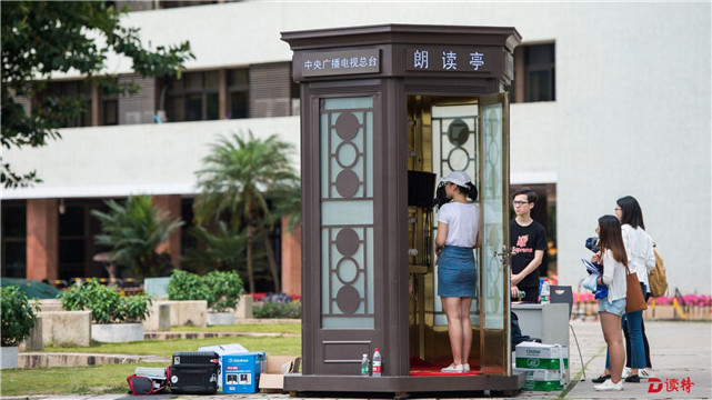 在小小的静谧空间里诵读起来！朗读亭入驻深圳大学