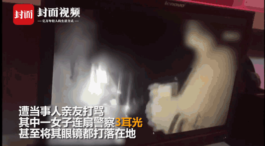 唐山地税分局局长妻子“连扇警察耳光”，分局长被免职
