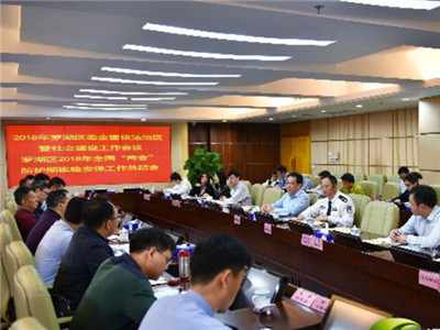 罗湖加快出台《法治示范城区创建三年行动计划》