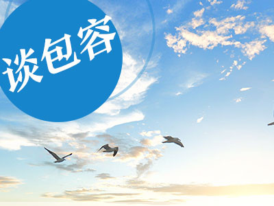掷地有声！习近平在博鳌说过的那些金句
