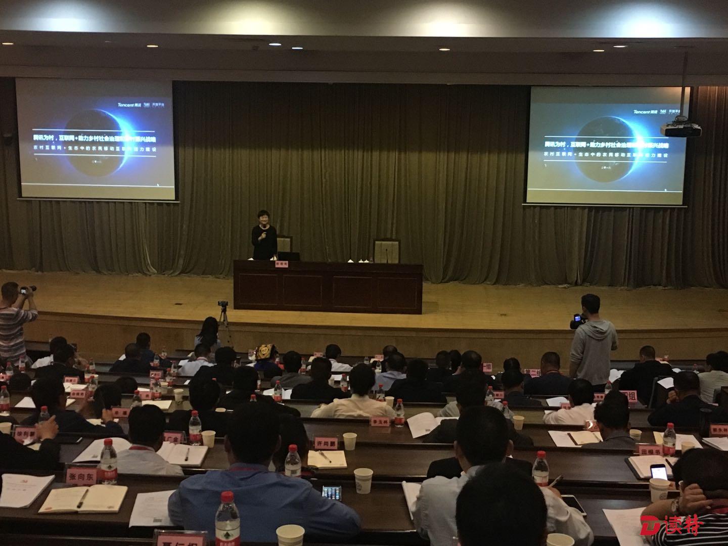 革命老区村党支部书记培训班特色教学受热捧