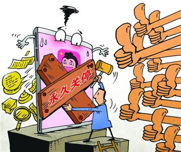 特评｜关停“内涵段子”给了媚俗网媒一记重击