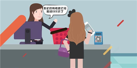 静态码限额后 微信支付这样“见招拆招”……