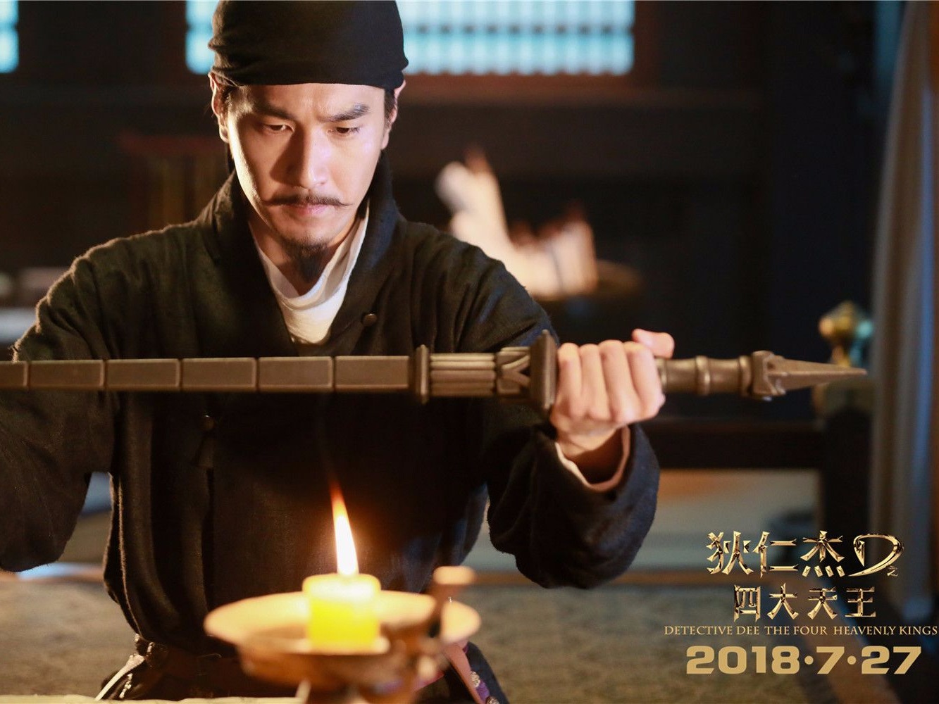 “中国第一神探”狄仁杰，“天王移魂案”首披露