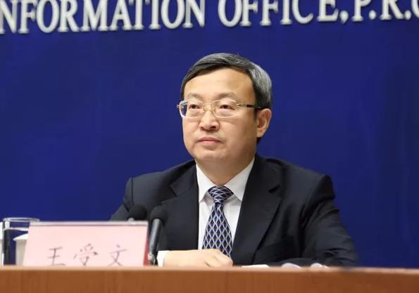 商务部副部长王受文：打，奉陪到底！谈，大门敞开！