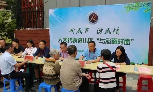 人大代表与社区居民唠嗑 帮忙解决家门口的烦心事 