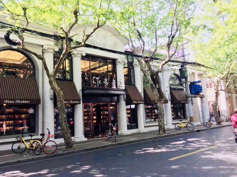 上海作家书店重新开业，邀您共赏文学之美