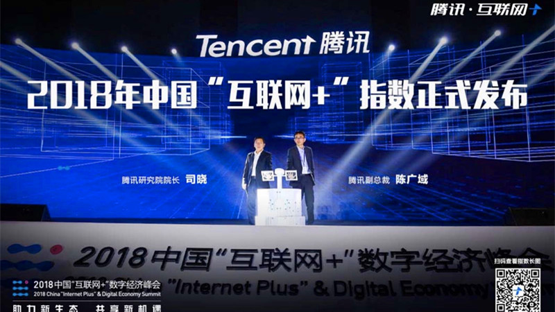 在玩转“互联网+”这件事上，刚刚，深圳又拿了个全国第一