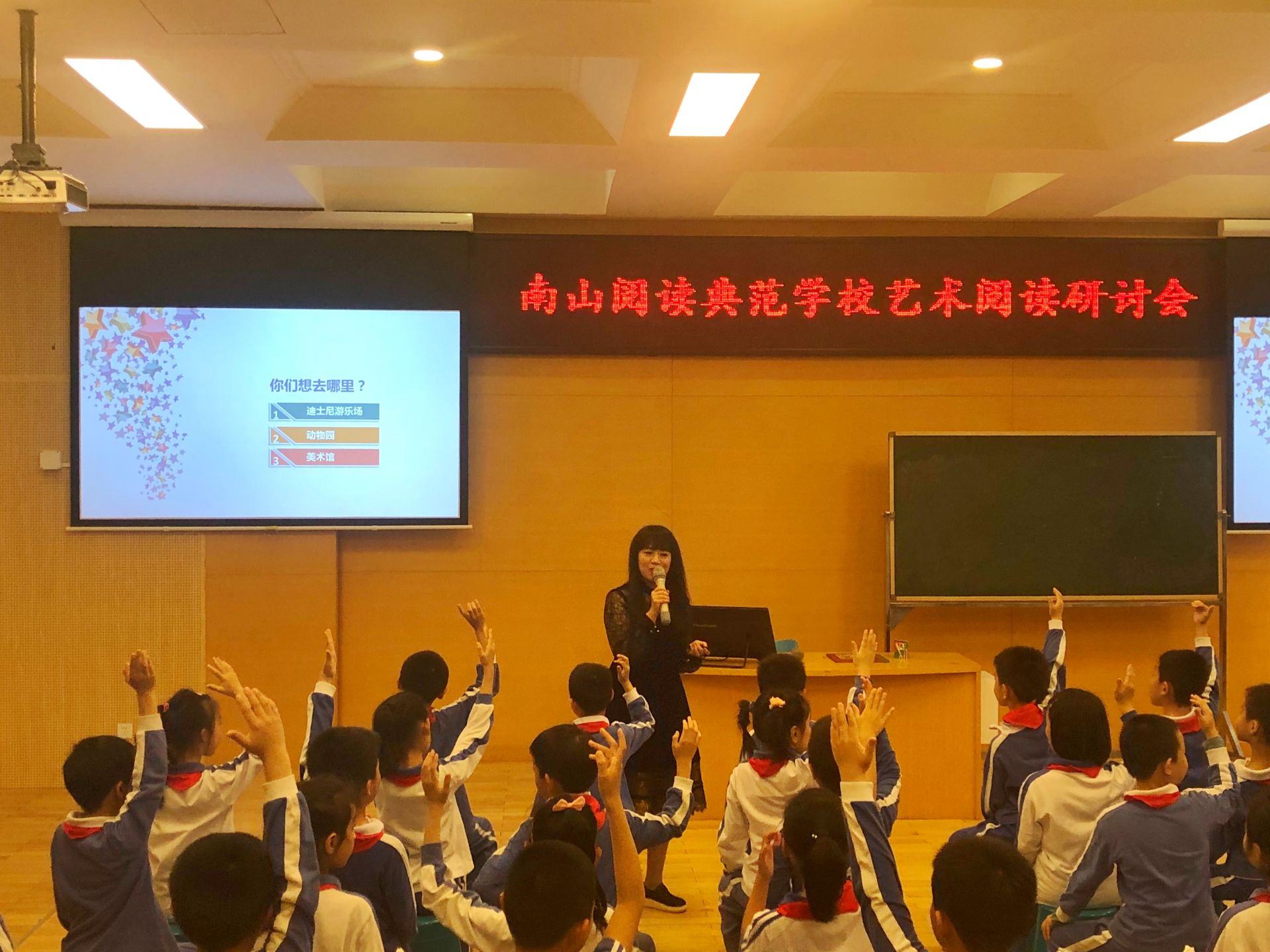 全民阅读 | 深圳的娃娃们书读得如何？人大代表来调研了