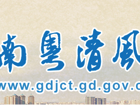 私分危房改造补助金 7名村干部被移送司法机关