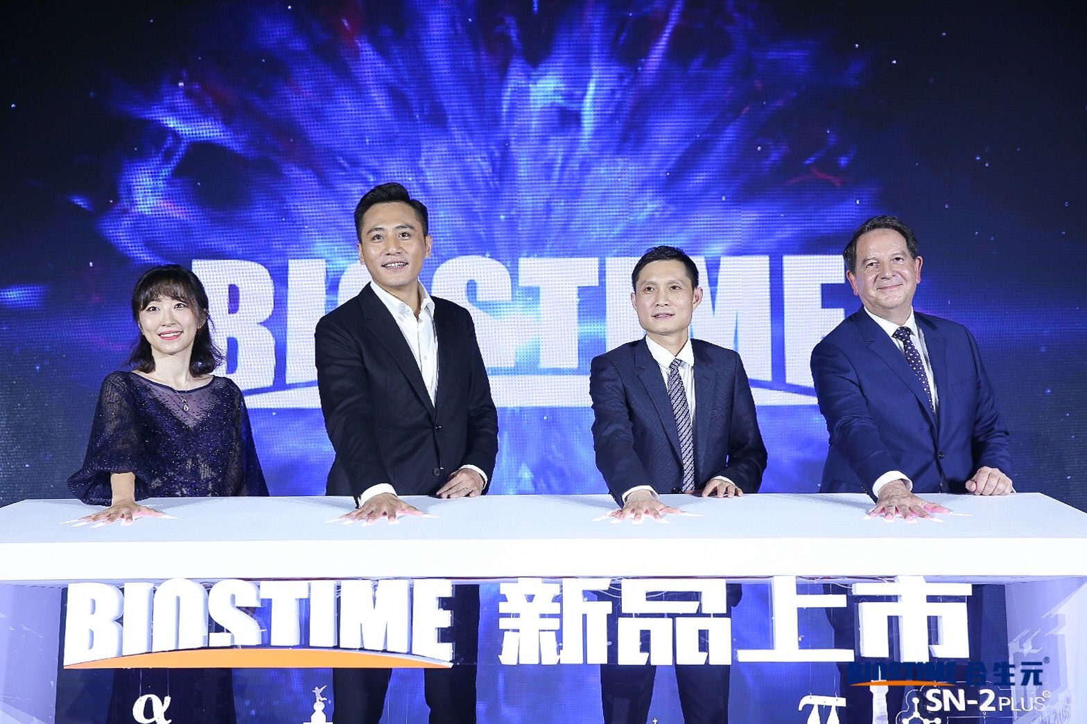 双“星”助阵，合生元“星”系列新品实力发布