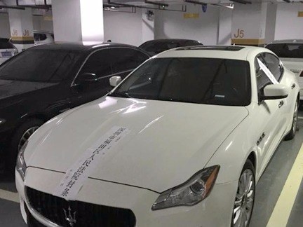 80万就能买到一辆玛莎拉蒂？福田法院首次成功网拍豪车