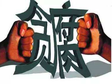 国家能源局原副局长王晓林严重违纪违法被开除党籍和公职